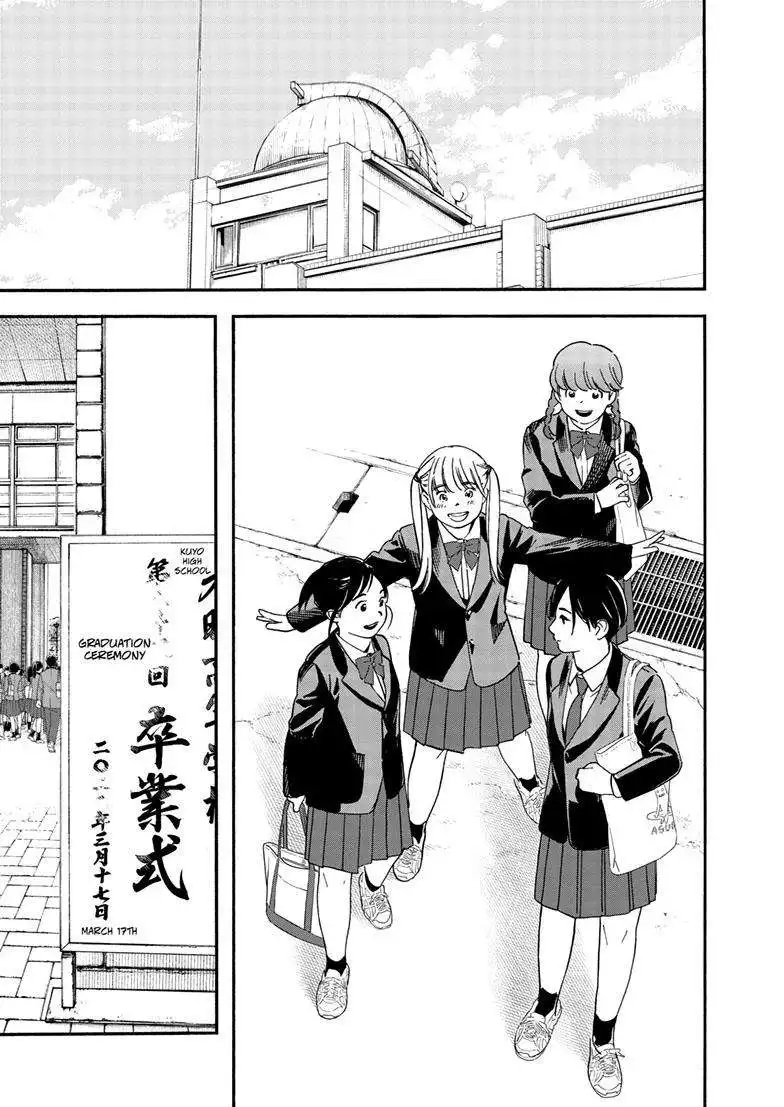 Kimi wa Houkago Insomnia Chapter 124 5